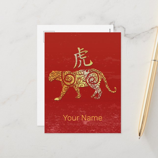 Cartão Postal De Festividades Horóscopo Chinês do Zodíaco Tigre Signo da Constel (Frente/Verso In Situ)