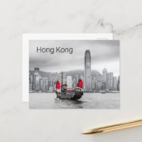 Ilha de Hong Kong - Skyline Vintage Panorama Souve
