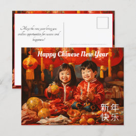 Cartão Postal De Festividades Joyous Siblings: Uma Celebração Chinesa de Ano Nov