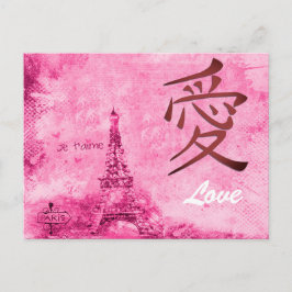 Cartão Postal De Festividades Kanji de Amor Japonês Vintage Dia dos Namorados
