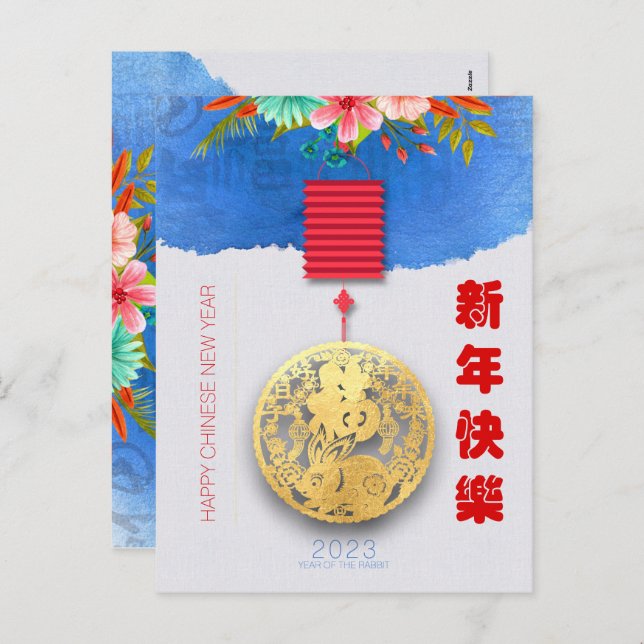 Cartão Postal De Festividades Lanterna Chinesa Rabbit Água Ano Novo 2023 VHC01 (Frente/Verso)