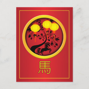 Cartão Postal De Festividades Lanternas Douradas de Cavalos do Ano Novo Chinês E