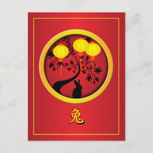 Cartão Postal De Festividades Lanternas Douradas do Coelho Chinês Elegante