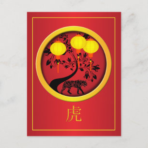 Cartão Postal De Festividades Lanternas Douradas do Tigre Chinês Elegante