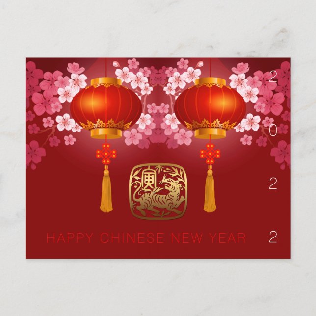 Cartão Postal De Festividades Lanternas Feliz Tigre Chinês Novo Ano Personalizad (Frente)