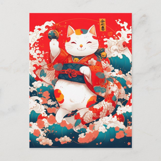 Cartão Postal De Festividades Maneki-Neko, Gato Sortudo Japonês (Frente)