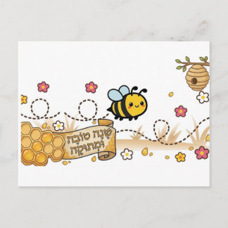 Cartão Postal De Festividades Mel de ano bom e doce