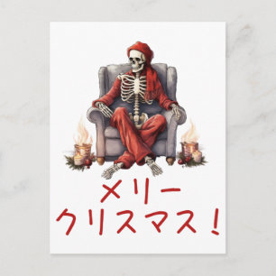 Cartão Postal De Festividades Moletado Feio-Mama Fresco Natal Feio