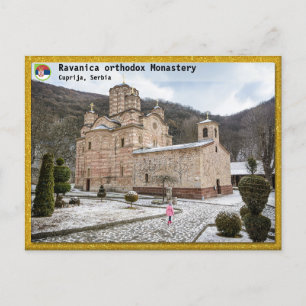 Cartão Postal De Festividades MOSTEIROS SÉRVIOS - Mosteiro Ravanica 2