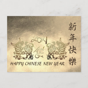 Cartão Postal De Festividades Novo Ano 2021 HpostC - Lunar China Metal Ox