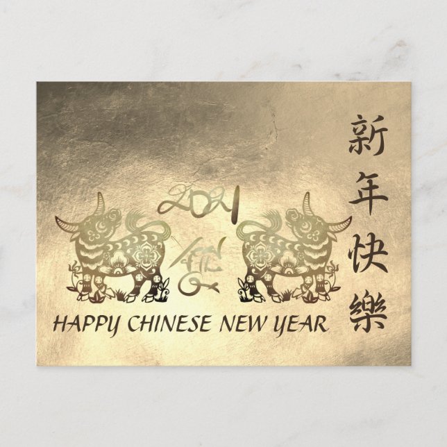 Cartão Postal De Festividades Novo Ano 2021 HpostC - Lunar China Metal Ox (Frente)