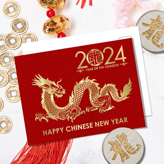 Cartão Postal De Festividades Novo ano chinês do Dragão 2024 (Criador carregado)