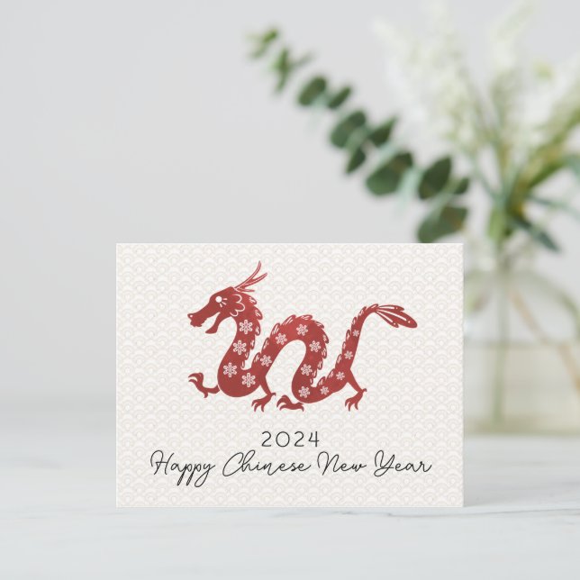 Cartão Postal De Festividades Novo ano chinês simples do Dragão 2024 (Em pé/Frente)