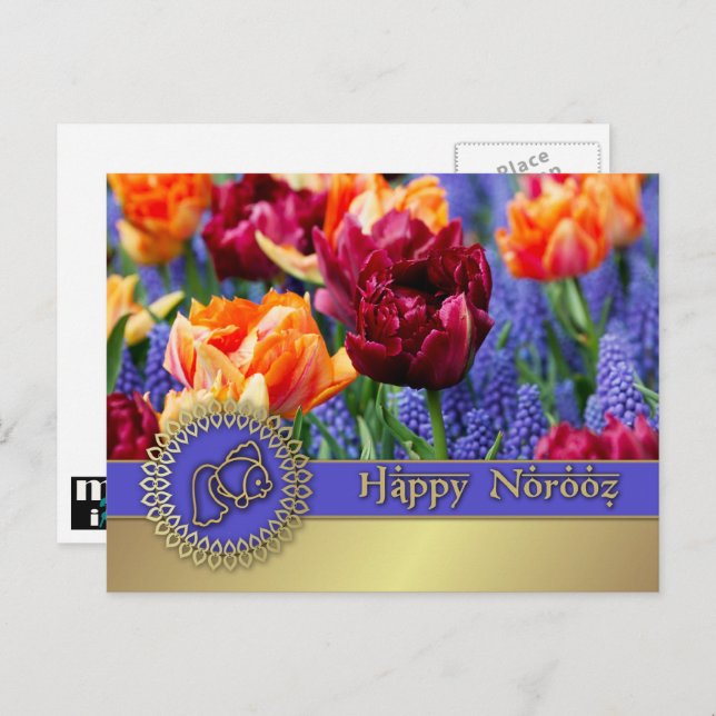 Cartão Postal De Festividades Nowruz Mubarak. Tulipas da Primavera Ano Novo Pers (Frente/Verso)