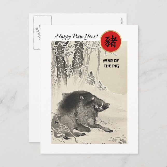 Cartão Postal De Festividades O Ano Chinês dos Cartões-postais (Frente/Verso)