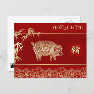 Cartão Postal De Festividades O Ano Chinês dos Cartões-postais