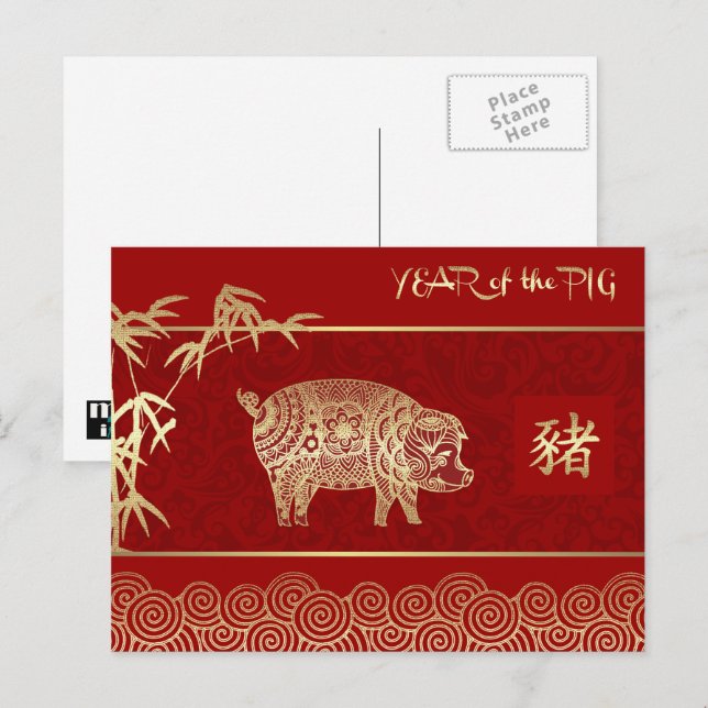 Cartão Postal De Festividades O Ano Chinês dos Cartões-postais (Frente/Verso)