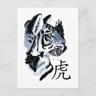 Cartão Postal De Festividades O Ano Chinês dos Cartões-postais do Tigre
