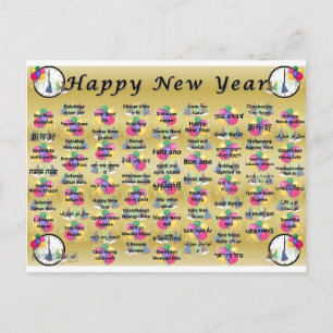 Cartão Postal De Festividades O feliz ano novo