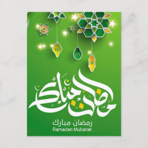 Cartão Postal De Festividades Ouro Ramadan Mubarak bonito e tipografia azul