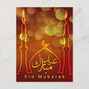 Cartão Postal De Festividades Ouro Vermelho da Mesquita Eid Mubarak