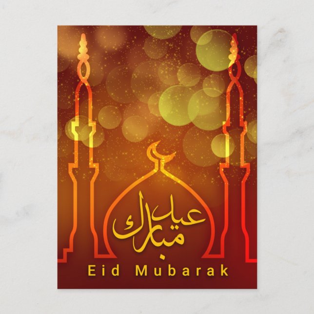 Cartão Postal De Festividades Ouro Vermelho da Mesquita Eid Mubarak (Frente)
