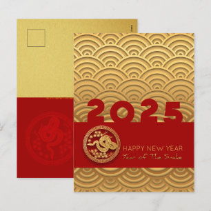 Cartão Postal De Festividades Padrão asiático Ano Lunar da Cobra Ouro VHPostC