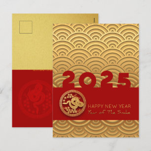 Cartão Postal De Festividades Padrão asiático Dourado de Cobra Lunar Ano VHPostC