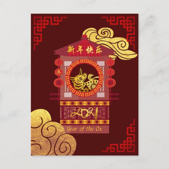 Cartão Postal De Festividades Palanquina Chinesa Estilizada Ox Ano 2021 HpostC (Frente)