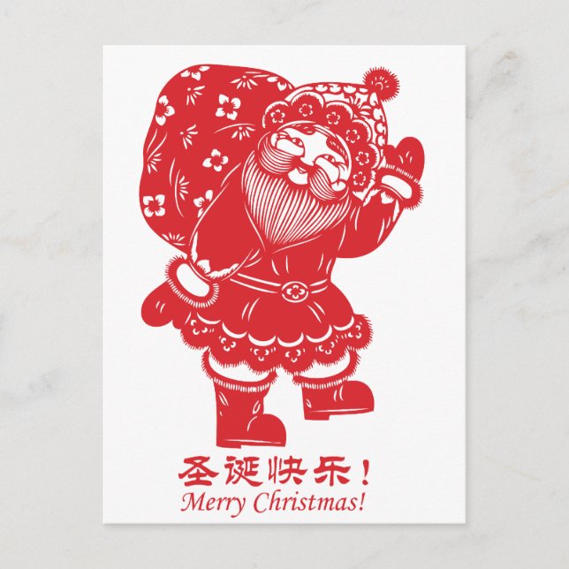 Cartão Postal De Festividades Papais noeis chineses (Frente)