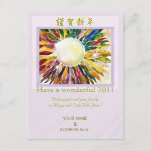 Cartão Postal De Festividades Pearl Jewelry Fashion New Year Card (white)