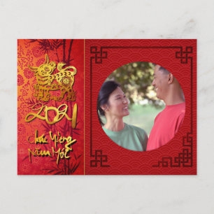 Cartão Postal De Festividades Quadro de Foto do Ano 2021 Têt Ox Adicione sua im