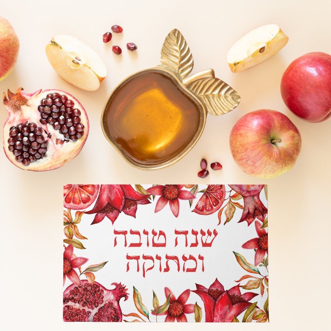 Cartão Postal De Festividades Red Floral Pomegranate Rosh Hashanah (Criador carregado)