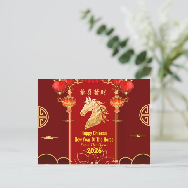 Cartão Postal De Festividades Red & Gold Festive Chinese Year of the Horse (Em pé/Frente)