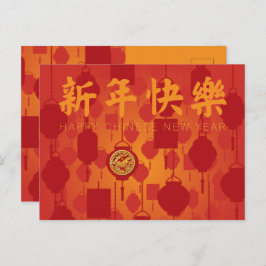 Cartão Postal De Festividades Red Lanterns Chinese New Year Horse HPostC