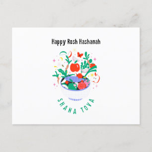 Cartão Postal De Festividades Rosh Hashaná