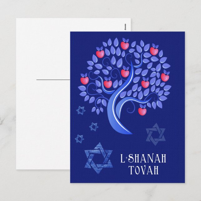 Cartão Postal De Festividades Rosh Hashaná. Ano Novo Judaico  (Frente/Verso)