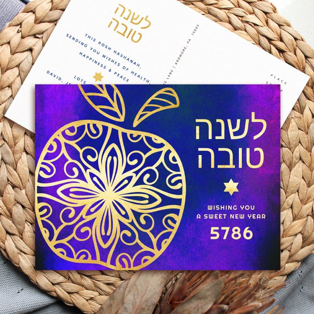 Cartão Postal De Festividades Rosh Hashanah Jewish, Ano Novo, Dourado Azul Maçã (Criador carregado)