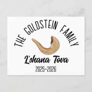 Cartão Postal De Festividades Rosh Hashanah Jewish Ano Novo Nome Personalizado