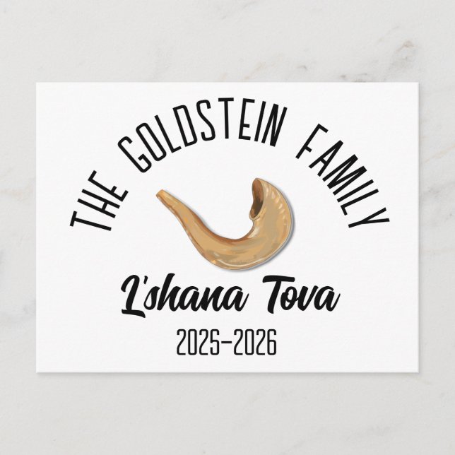 Cartão Postal De Festividades Rosh Hashanah Jewish Ano Novo Nome Personalizado (Frente)