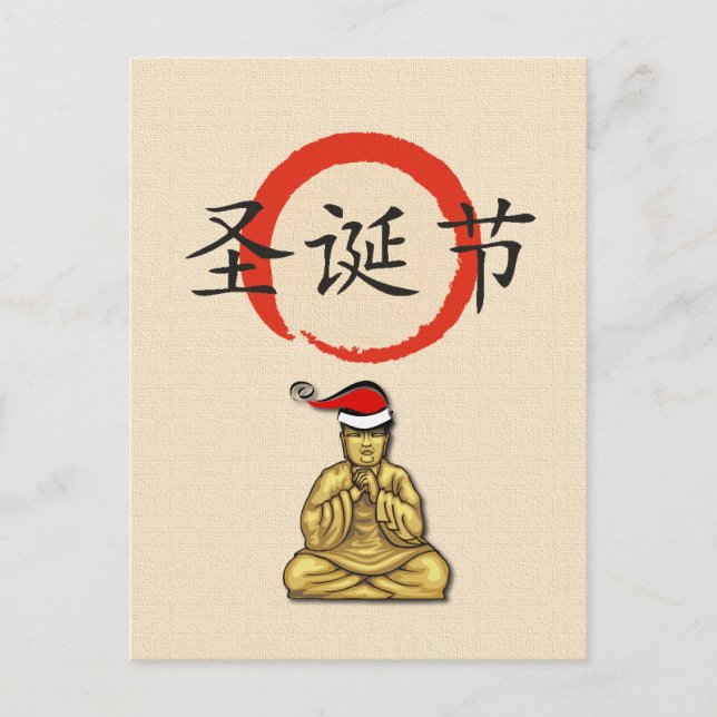 Cartão Postal De Festividades Santa Buddha with Merry Christmas in Chinese (Frente)