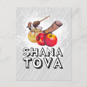 Cartão Postal De Festividades Shana Tova / Rosh Hashanah