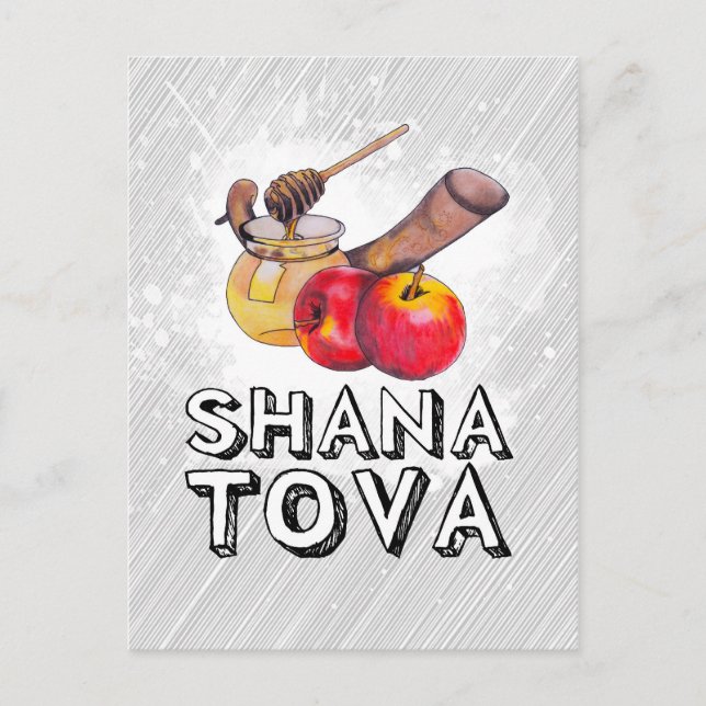 Cartão Postal De Festividades Shana Tova / Rosh Hashanah (Frente)
