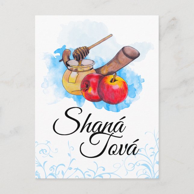 Cartão Postal De Festividades Shana Tova / Rosh Hashanah (Frente)