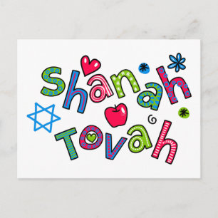 Cartão Postal De Festividades Shanah Tovah Saudação de Ano Novo Judaico em Texto