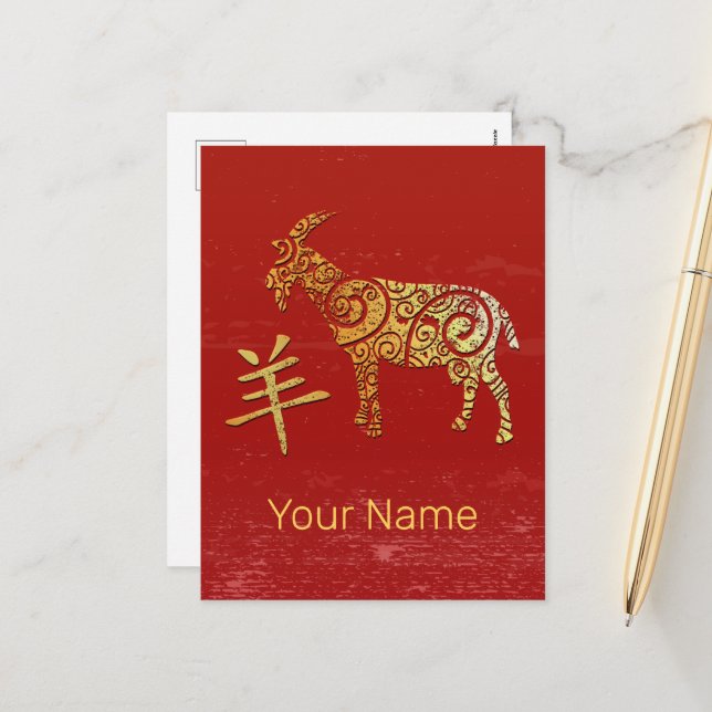 Cartão Postal De Festividades Símbolo de constelação do Horoscópio Zodiac Chinês (Frente/Verso In Situ)