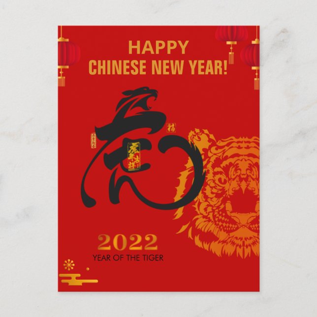 Cartão Postal De Festividades Símbolo Tigre do ouro Caractere Chinês Ano Novo (Frente)