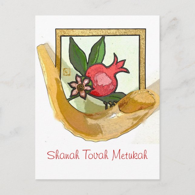 Cartão Postal De Festividades simple Rosh Hashanah Card (Frente)