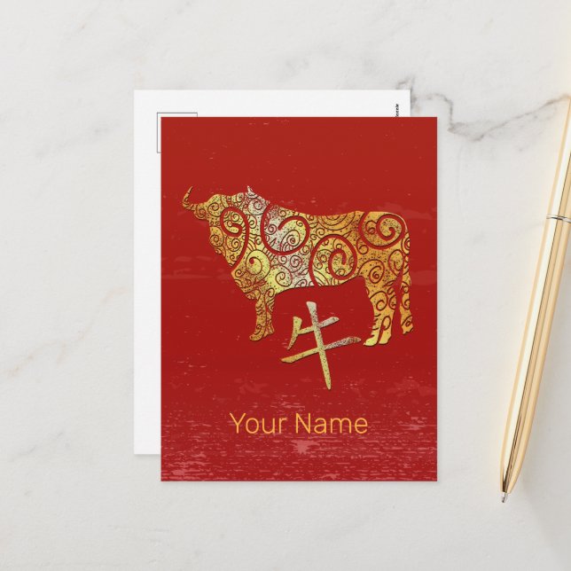 Cartão Postal De Festividades Sinal de constelação do Horoscópio Zodiodófico Chi (Frente/Verso In Situ)