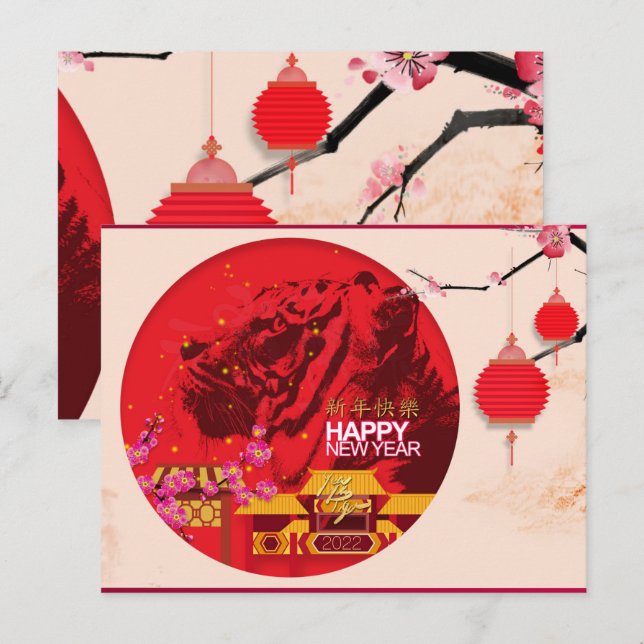 Cartão Postal De Festividades Tiger Lanterns Cherry Blossoms Chinês Ano Novo Pc (Frente/Verso)